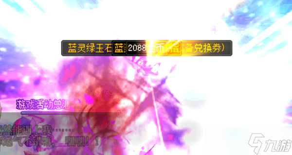dnf均衡仲裁者减负时间介绍
