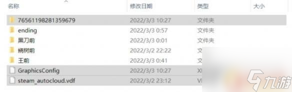 steam多结局 《艾尔登法环》一周目如何解锁多个结局
