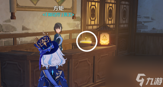 《原神》沉玉谷旋曜玉帛位置大全