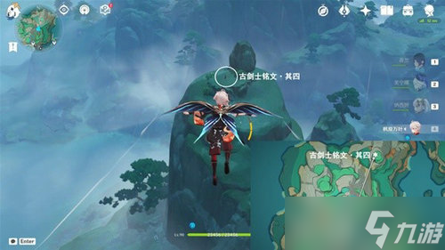 原神五劍歸王山成就怎么達成 原神4.4五劍歸王山成就達成攻略