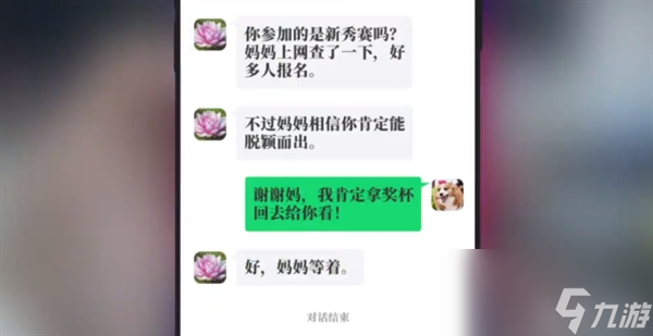 完蛋DLC房间里的心跳白色恋人结局攻略