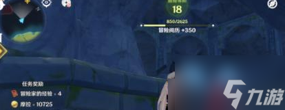 原神風龍廢墟外圍屏障要怎樣解除 具體一覽