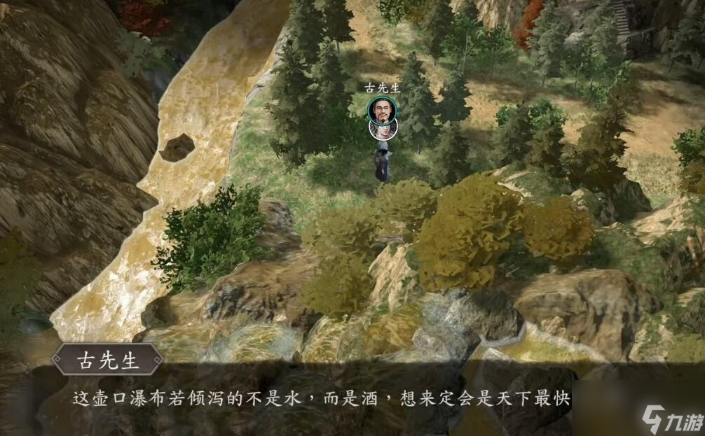古龍風(fēng)云錄古龍先生彩蛋匯總