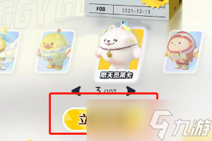 蛋仔派对我爱你活动在哪