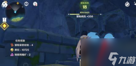 原神风龙废墟外围屏障要怎样解除