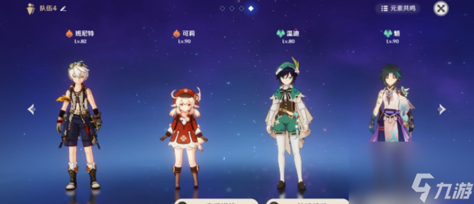 《原神》导能圆盘跋尾通关技巧详细介绍