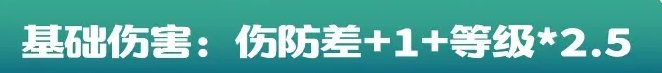 《梦幻西游手游》超级神龙伤害怎么样 超级神龙伤害详情