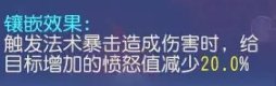 《夢幻西游手游》決勝階段憤怒怎么增加 決勝階段憤怒獲取方法詳情