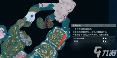 幻獸帕魯巨大蛋位置介紹