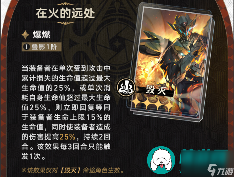 崩坏星穹铁道商店免费四星光锥可以培养吗-崩坏星穹铁道商店免费四星光锥的培养攻略