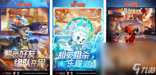 2024游戏推荐手游联机大全 热门的联机游戏合集