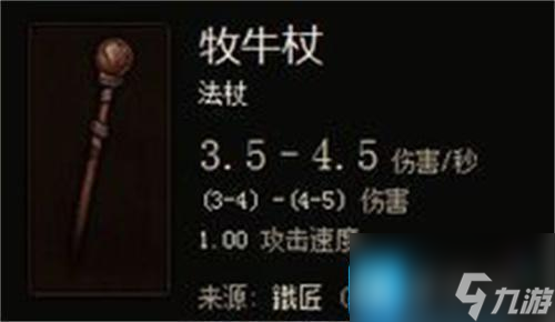 暗黑3牧牛杖怎么开彩虹关-牧牛杖开启彩虹关方法