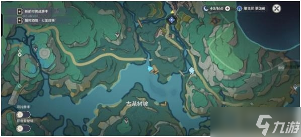 《原神》沉玉谷鵜鶘寶箱位置介紹