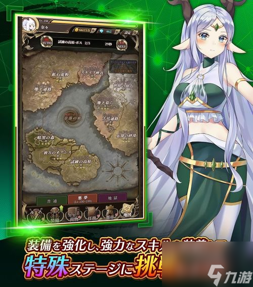 放置游戏x美少女RPG无限放置物语于日本推出扮演7种不同职业美少女展开冒险