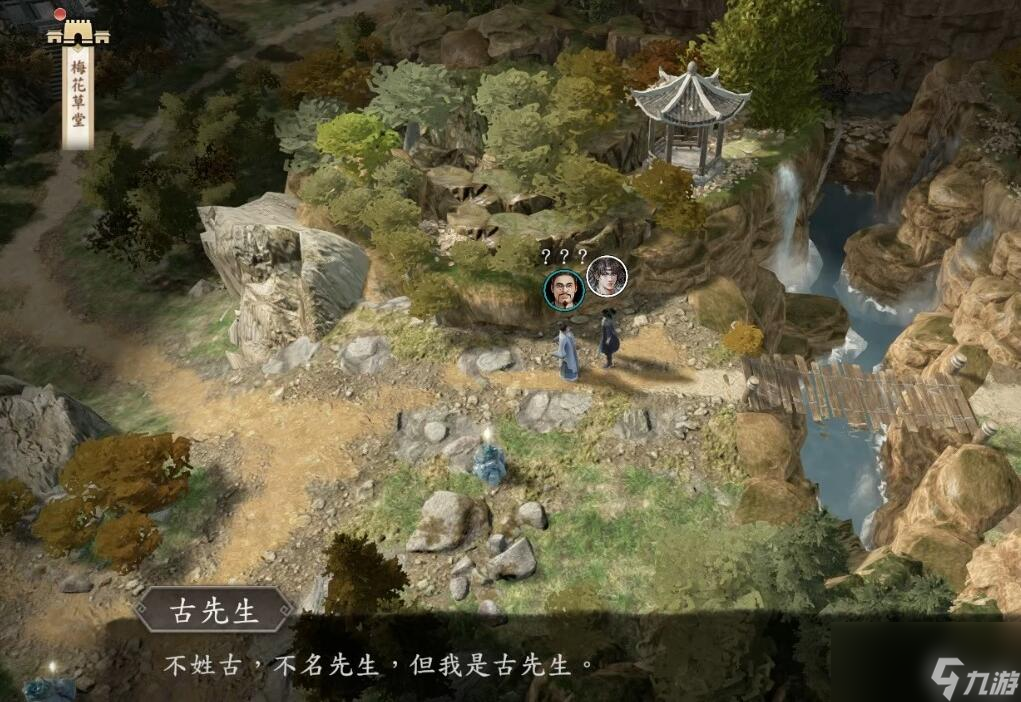 古龍風(fēng)云錄古龍先生彩蛋匯總