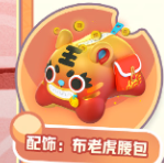 蛋仔派对醒狮弄潮返场售价预览