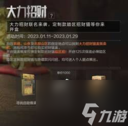 暗区突围免费安全箱怎么获得？暗区突围攻略介绍