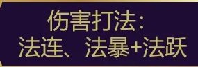 《夢幻西游手游》超級神龍傷害怎么樣 超級神龍傷害詳情