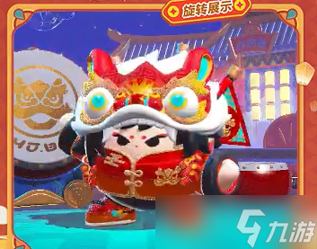 蛋仔派对醒狮弄潮返场售价预览