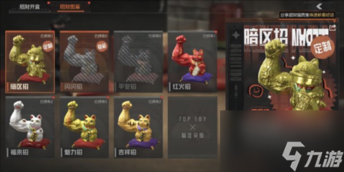 暗区突围免费安全箱怎么获得？暗区突围攻略介绍