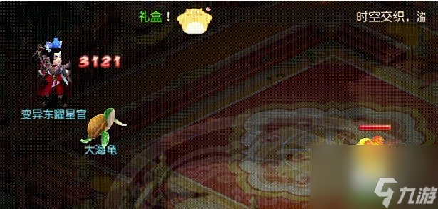 《夢幻西游手游》超級神龍傷害怎么樣 超級神龍傷害詳情