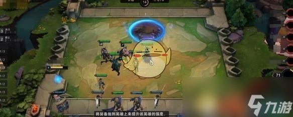 《LOL》云頂之弈金幣獲取攻略