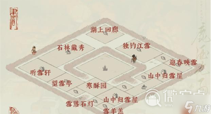 《江南百景图》白雪镇布局推荐一览