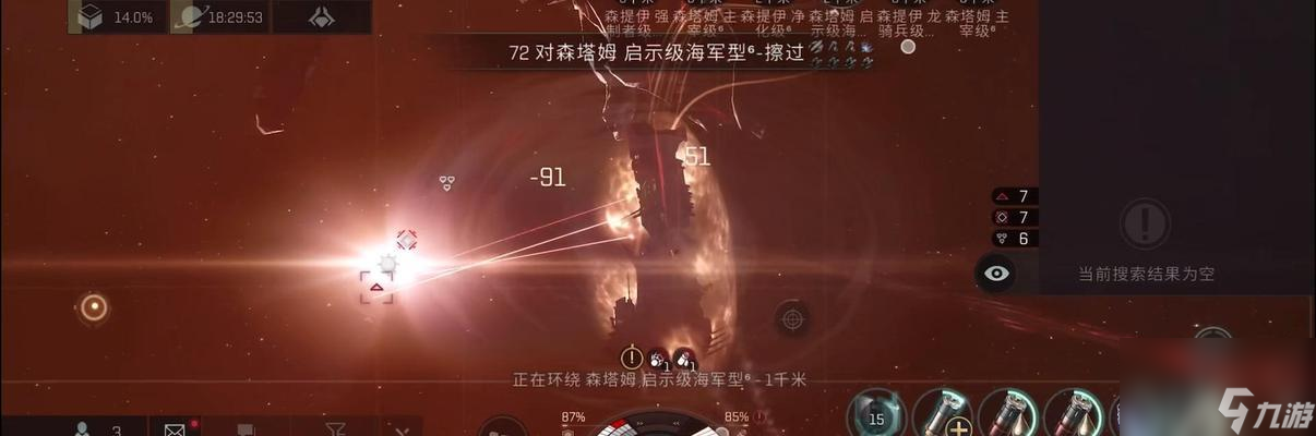 EVE星战前夜术语汇总（全面了解EVE星战前夜术语，让你畅玩游戏）