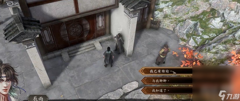 《古龙风云录》绝世心法五绝神功怎么获得