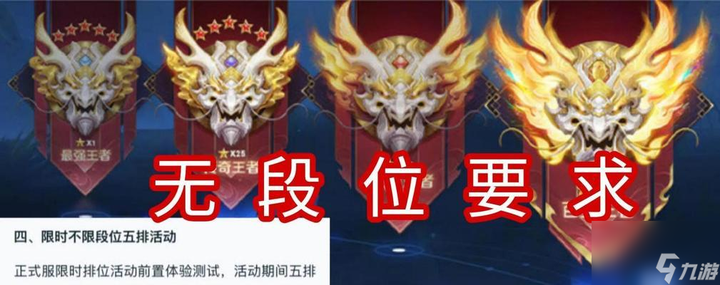 荣耀s26赛季t0英雄排行榜（最新排名）