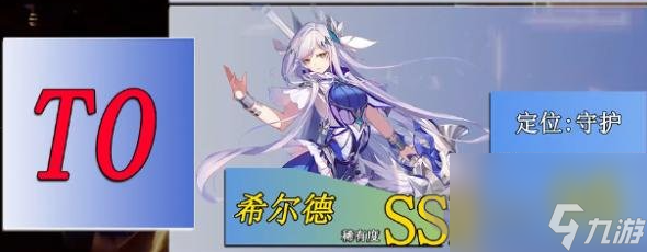 纯白和弦公测各角色强度排行一览纯白和弦公测角色卡实用性推荐