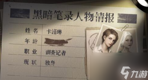 黑暗笔录栅栏开关怎么按 黑暗笔录手游攻略详情