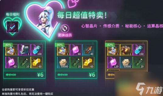 矩阵临界失控边缘氪金攻略 矩阵临界失控边缘氪金指南