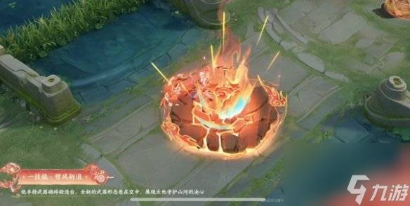 王者荣耀2024龙年限定皮肤介绍