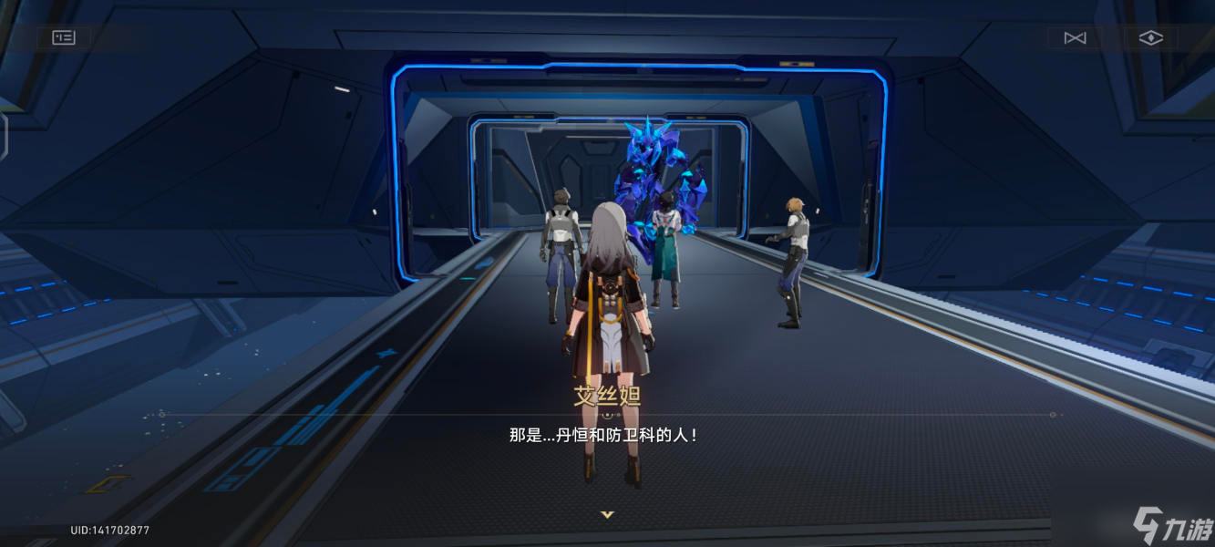《崩坏星穹铁道》阴差阳错任务攻略详解一览