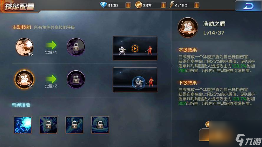 魂斗罗归来快速升级攻略（以游戏为主）