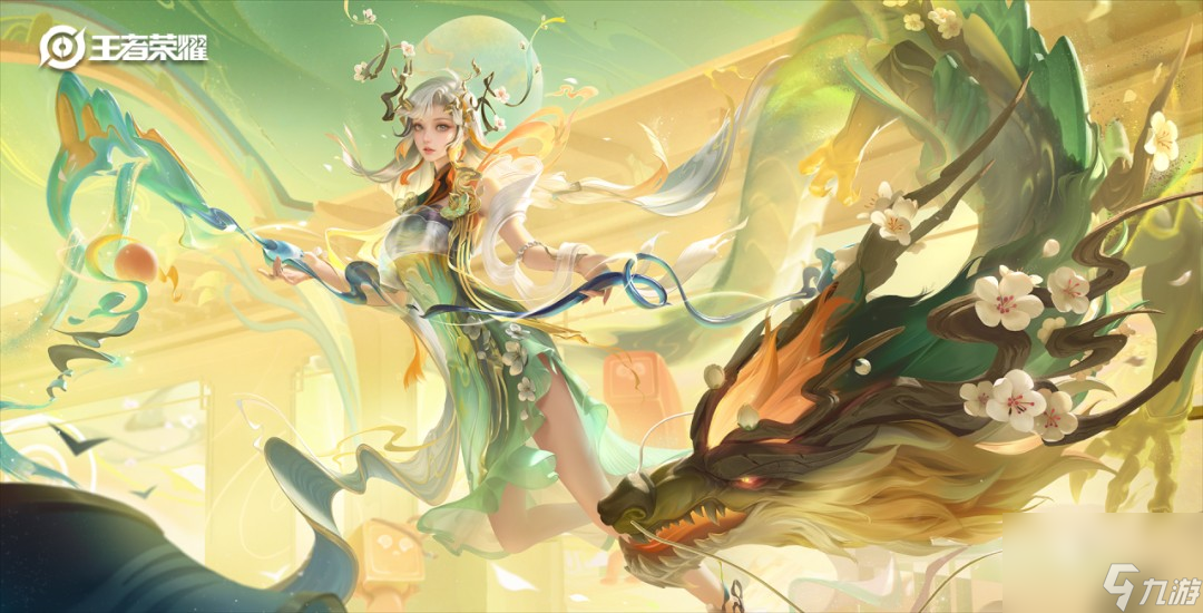 《王者荣耀》大乔龙年限定皮肤价格特效介绍