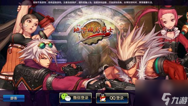 <a id='link_pop' class='keyword-tag' href='https://www.9game.cn/dxcyysol/'>DNF手游</a>魔法师转职怎么选择 魔法师转职选择方法