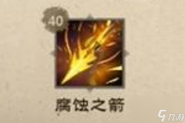 塔瑞斯世界游侠技能介绍