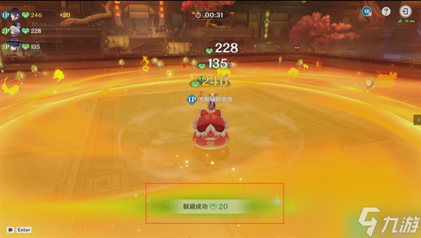 原神瑞獸歡躍第一天怎么過