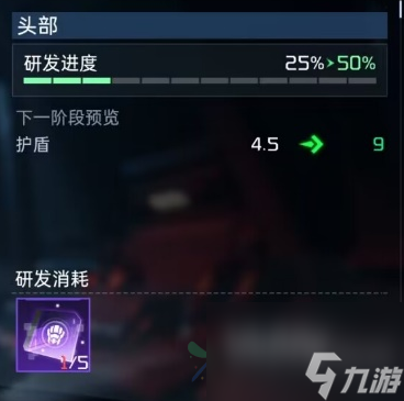 星球重启机甲连接器怎么用 机甲连接器使用说明