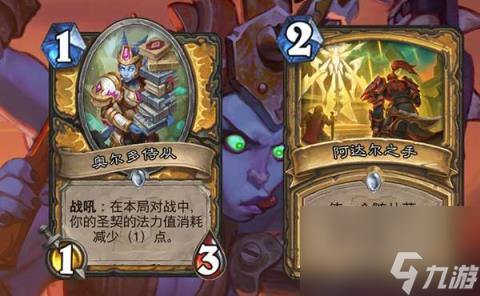 外域的灰烬卡牌推荐(炉石传说外域的灰烬怎么打)