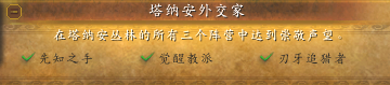 <a id='link_pop' class='keyword-tag' href='https://www.9game.cn/moshoushijie2/'>魔兽世界</a>觉醒教派声望怎么冲最快（觉醒教派声望如何开启）