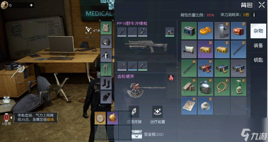 黎明觉醒生机至暗禁区怎么玩 至暗禁区技巧分享