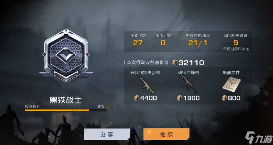 黎明觉醒生机至暗禁区怎么玩 至暗禁区技巧分享