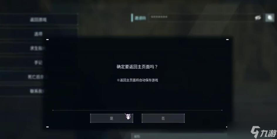 幻兽帕鲁商人死了会刷新吗 商人刷新规则介绍
