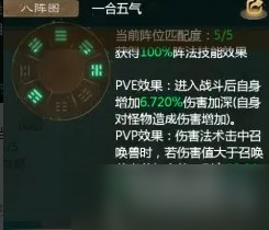 《大话西游手游》抽法上限怎么提升 抽法上线提升方法详情