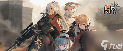 少女前线2怎么加好友 少女前线2追放加好友方法