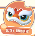 蛋仔派对醒狮弄潮返场售价预览