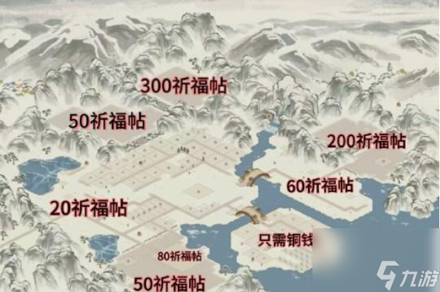 《江南百景圖》白雪鎮(zhèn)布局推薦一覽